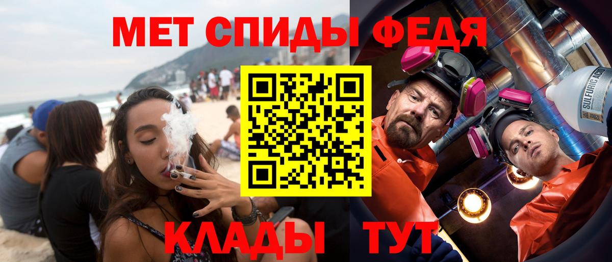 АМФ VHQ Киселёвск