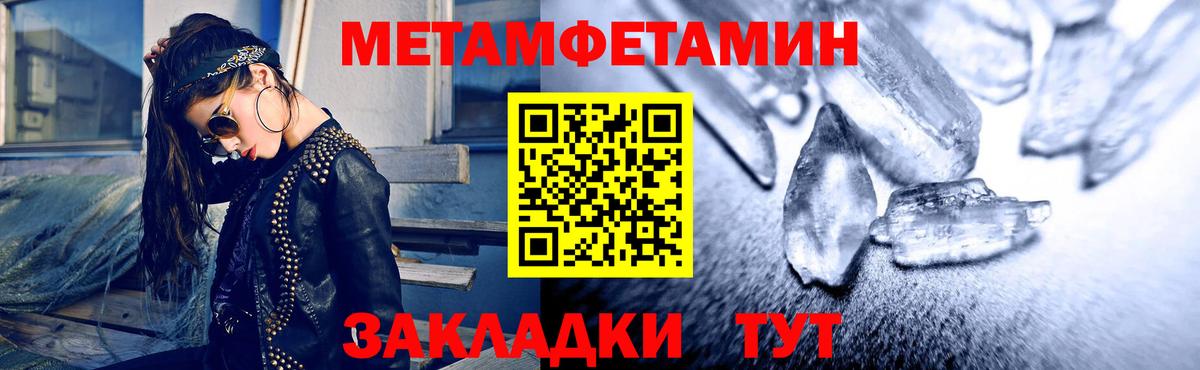 АМФ VHQ  Амфетамин  Киселёвск  Вход с VPN 