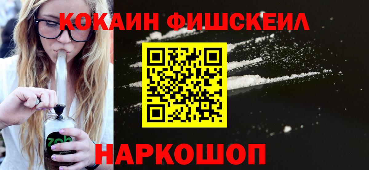 Марихуана Киселёвск