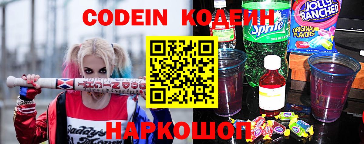 ГАШ  Каннабис  Меф МЯУ МЯУ   Cocaine  Лсд 25  Киселёвск  Вход с VPN 