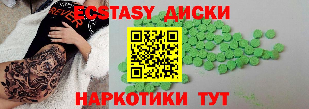 Ecstasy louis Vuitton Киселёвск