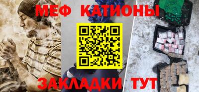 винт Бийск