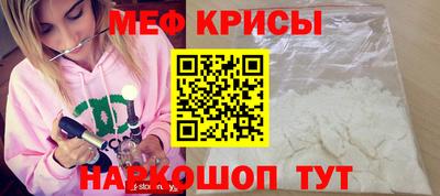 шишки Беслан