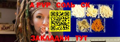 винт Бийск