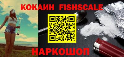 шишки Беслан