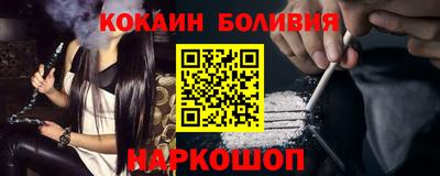 винт Бийск