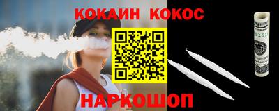 трава Кохма