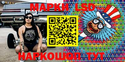 винт Бийск