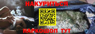 шишки Беслан