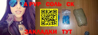 шишки Беслан