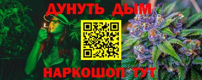 шишки Беслан