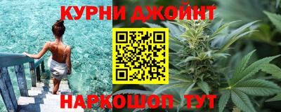 шишки Беслан