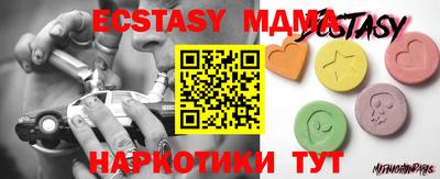 винт Бийск