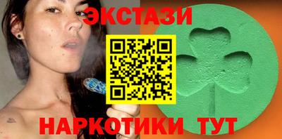 винт Бийск