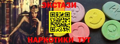шишки Беслан