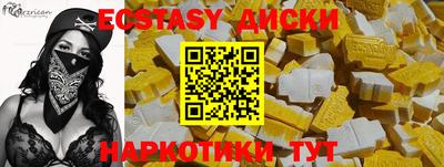 винт Бийск