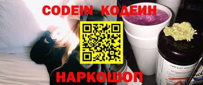 шишки Беслан