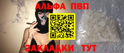 шишки Беслан
