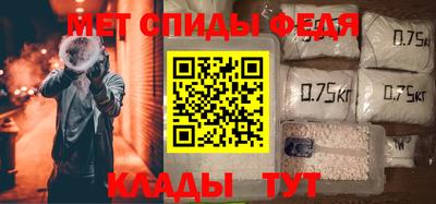 винт Бийск