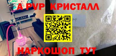 винт Бийск