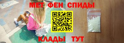 шишки Беслан