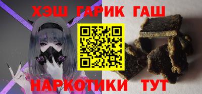 шишки Беслан