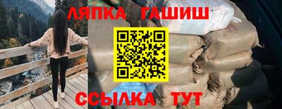 Альфа ПВП Берёзовский
