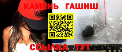 винт Бийск