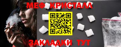 винт Бийск