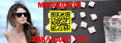 винт Бийск