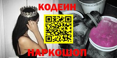 винт Бийск