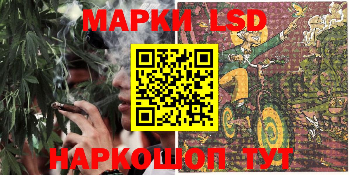 Марки 25I-NBOMe  Вход с VPN  Киселёвск  Наркотические марки 1500мкг  Наркотические марки 1500мкг 