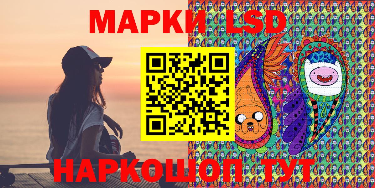 Марки NBOMe 1,8мг Киселёвск